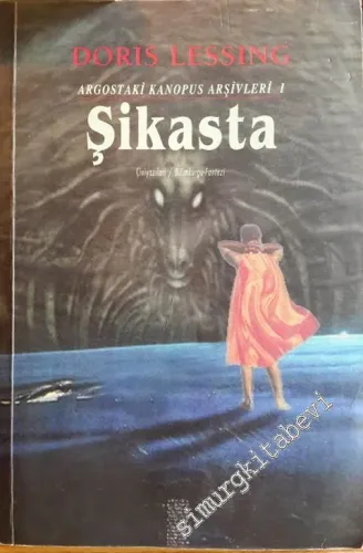 Şikasta: Argostaki Kanapus Arşivleri - Cilt 1 -        1999