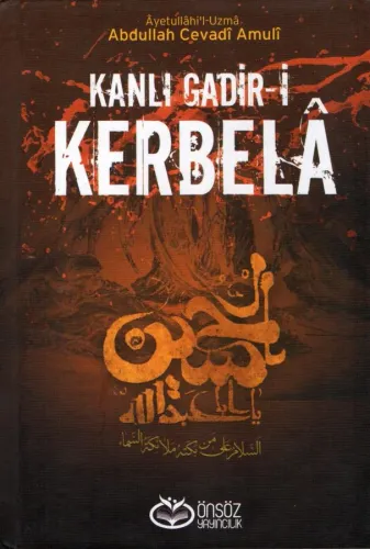 Kanlı Gadir-i Kerbela