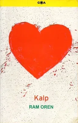 Kalp