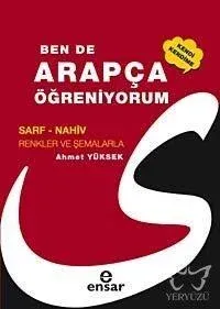 Ben De Arapça Öğreniyorum