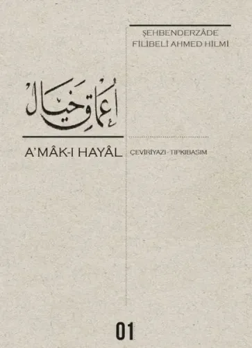 Amakı Hayal Çeviriyazı Tıpkıbasım Mustafa Aksu Muhammed
