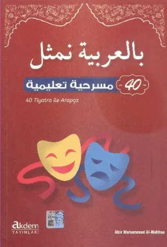 40 Tiyatro İle Arapça