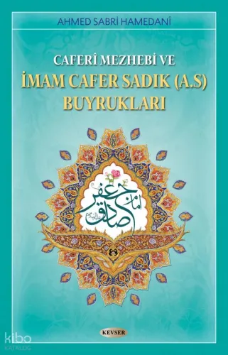 Caferi Mezhebi ve İmam Cafer Sadık (a.s) Buyrukları