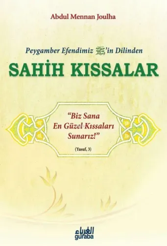 Peygamber Efendimiz (s.a.v.)'in Dilinden Sahih Kıssalar