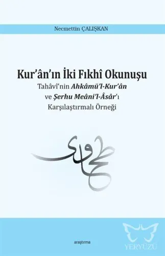 Kur'ân'ın İki Fıkhî Okunuşu