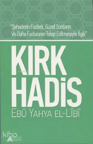 Kırk Hadis - Ebu Yahya - Anlatı Yayınları - Selamkitap.com'da