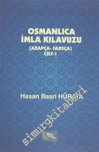 Osmanlıca İmla Kılavuzu Cilt 1: Arapça - Farsça -