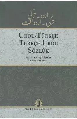 Urdu - Türkçe / Türkçe - Urdu Sözlük