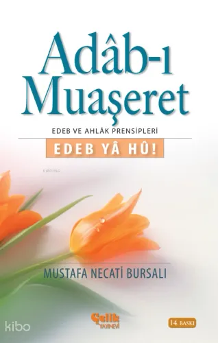 Adabı Muaşeret- Edeb Ya Hu