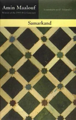 Samarkand Amin Maalouf