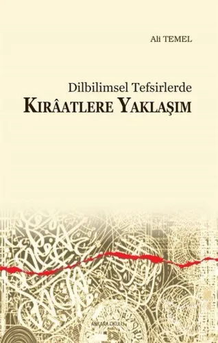 Dilbilimsel Tefsirlerde Kırâatlere Yaklaşım