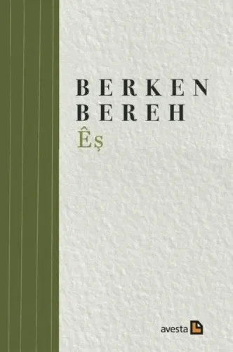 Êş