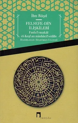Felsefe - Din İlişkileri