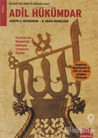 Adil Hükümdar