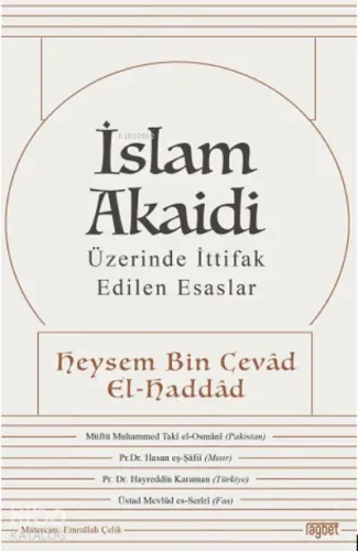 İslam Akaidi; Üzerinde İttifak Edilen Esaslar