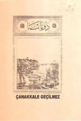 Çanakkale Geçilmez / 1 Adet Yaprak Resim