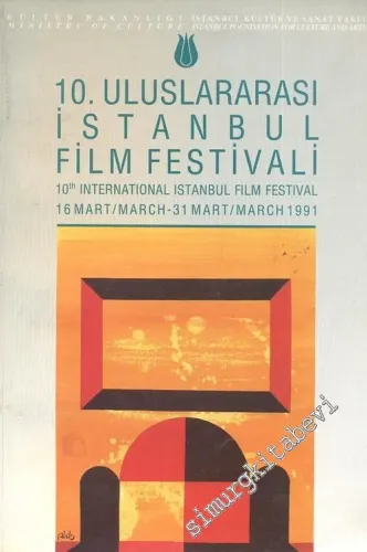 10. Uluslararası İstanbul Film Festivali = 10th Istanbul International Film Festival, 16 Mart - 31 Mart March 1991 -        1991