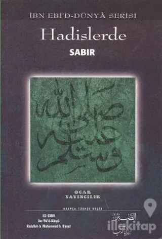 Hadislerde Sabır