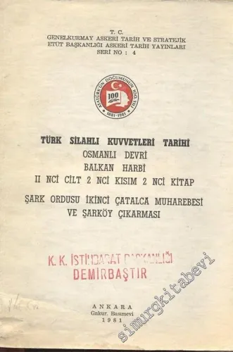 Türk Silahlı Kuvvetleri Tarihi Osmanlı Devri Balkan Harbi, 2. cilt, 2. Kısım, 2. Kitap: Şark Ordusu İkinci Çatalca Muharebesi ve Şarköy Çıkarması -        1981