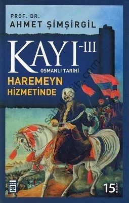 Osmanlı Tarihi Kayı 3 - Haremeyn Hizmetinde - Ahmet Şimşirgil