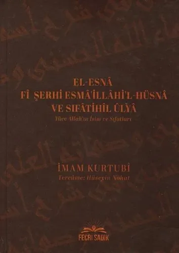 El-Esna Fi Şerhi Esma'illahil Hüsna ve Sıfatihil Ulya - Yüce Allah'ın İsim ve Sıfatları