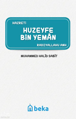 Huzeyfe Bin Yeman (Radıyallahu Anh)