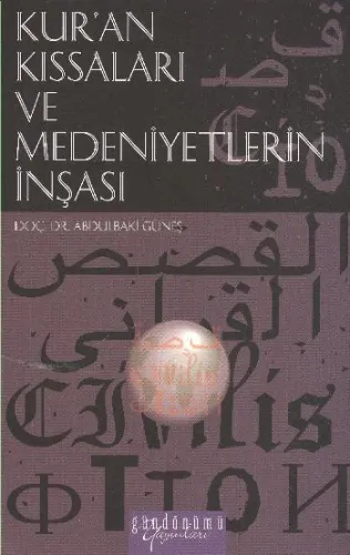 Kuran Kıssaları ve Medeniyetlerin İnşası