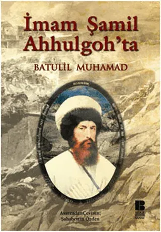 İmam Şamil Ahhulgoh`ta