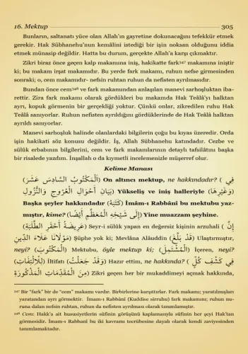 Mektubat Tercümesi 1.Cilt (Kırık Manalı - İzahlı)