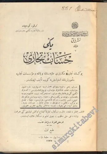 OSMANLICA: Yeni Hesab - ı Ticari -