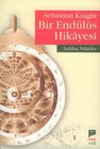 Sebastian Knight; Bir Endülüs Hikayesi