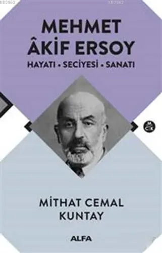 Mehmet Akif Ersoy