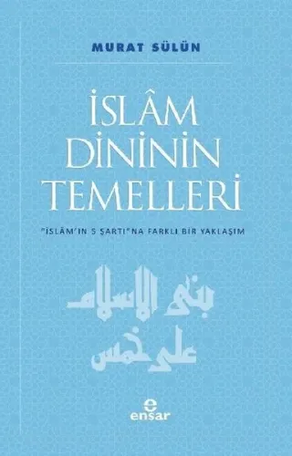 İslam Dininin Temelleri; İslam'ın 5 Şartına Farklı Bir Yaklaşım