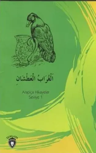 Susayan Karga Arapça; Hikayeler Stage 1