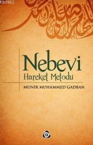Nebevi Hareket Metodu