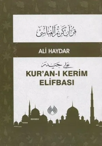 Kur'an- ı Kerim Elifbası