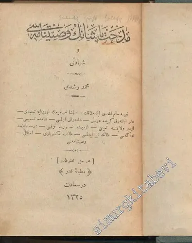 OSMANLICA 4 Kitap: Mithat Paşa'nın Vasiyetnamesi ve Şehadeti / Plevne Kahramanı Gazi Osman Paşa / Kemal Reis ve Baba Oruc / Barbaros Hayreddin -