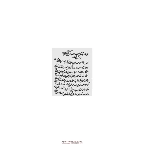 Mektubatı Rabbani 2 Cilt Takım مكتوبات إمام رباني El İmam Er Rabbani A