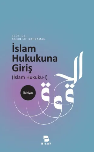İslam Hukukuna Giriş (İslam Hukuku 1)