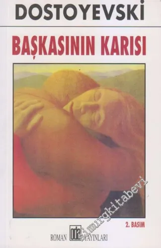 Başkasının Karısı -         2017