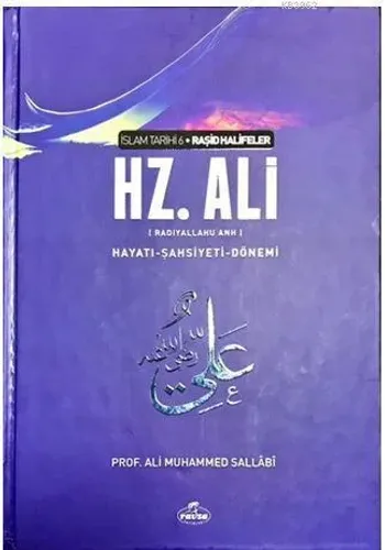 IV. Halife Hz. Ali (ra) Hayatı, Şahsiyeti ve Dönemi (Ciltli); İslam Tarihi Raşid Halifeler Dönemi