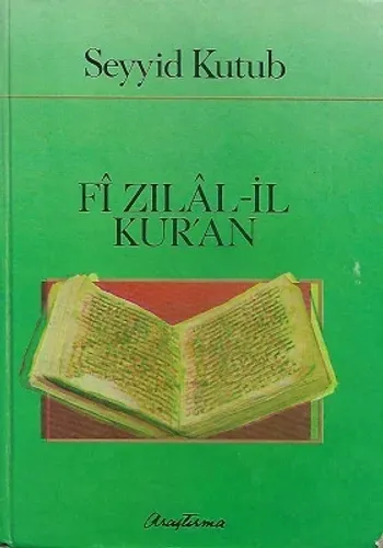 Fizilal-il Kur'an 13. Cilt Tek Kitap - Ciltli Kitap