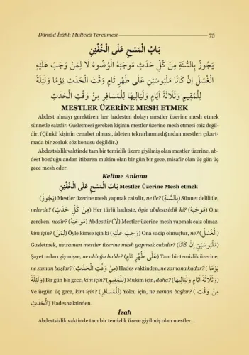 Mülteka Tercümesi Kelime Manalı
