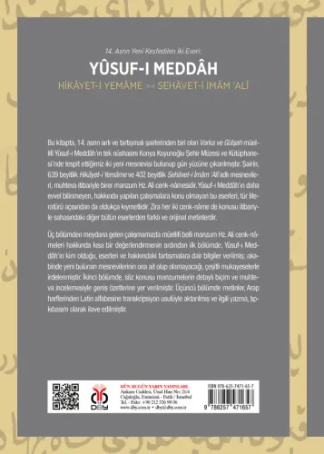 Hikâyet-i Yemâme • Sehâvet-i İmâm ‘Alî Yûsuf-ı Meddâh Hikâyet-i Yemâme • Sehâvet-i İmâm ‘Alî Yûsuf-ı Meddâh