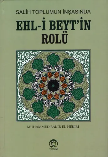 Salih Toplumun İnşasında Ehl-i Beyt'in Rolü