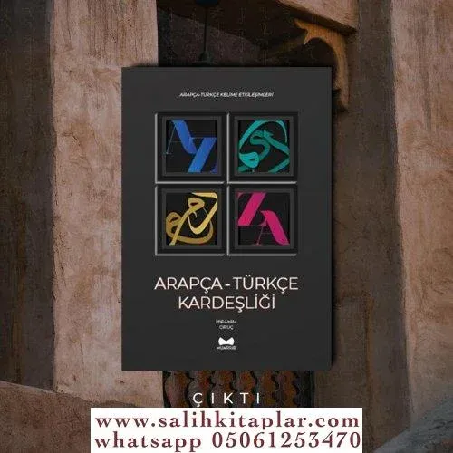 Arapça Türkçe Kardeşliği