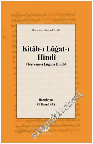 Hezarfen Hüseyin Efendi Kitab-ı Lügat-ı Hindi Terceme-i Lügat-ı Hindi -