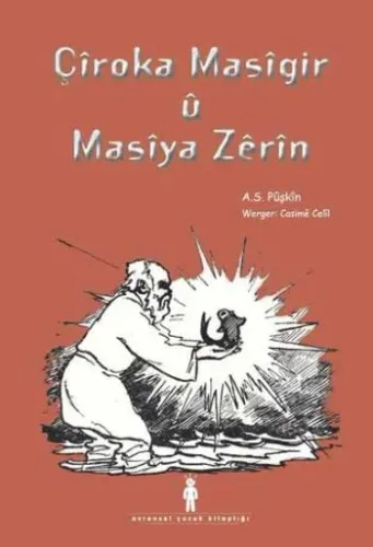 Çiroka Masigir Ümasiya Zerin