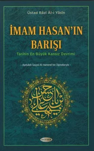 İmam Hasan'ın (a.s) Barışı
