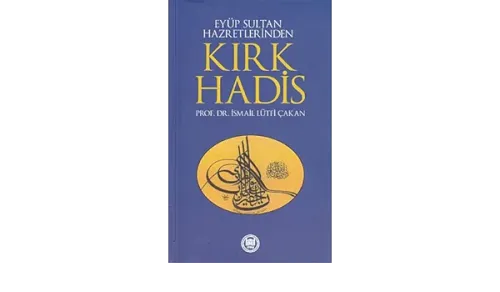 Eyüp Sultan Hazretlerinden Kırk Hadis